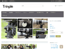 Tablet Screenshot of markinsjapan.com